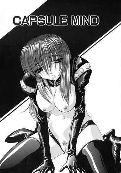 Aigan Bishoujo-teki Seikatsu no Susume