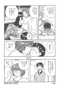 [Hotta Kei] Puri Puri Girls Vol.2