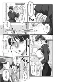 [Fuusen Club] Haha Kangoku [Digital]