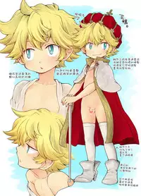 [Pocchi] Ou-samaa! [Chinese] [code183漢化]