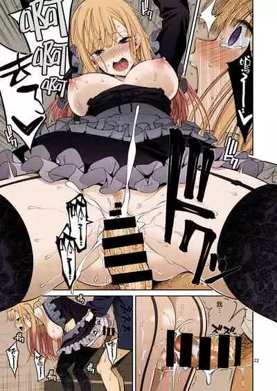 [Popochichi (Yahiro Pochi)] Sono Bisque Doll wa H o Suru (Sono Bisque Doll wa Koi o Suru) [Chinese] [空気系☆漢化] [Colorized] [Miss One Life] [Digital]