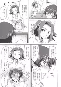 (C89) [Homura's R Comics (Yuuki Homura)] Gohoushi Kallen-chan (Code Geass)