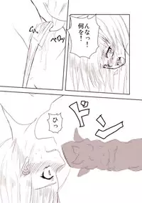 [Mitsuki no Nanoka] Uraragu Ofuraintsu!