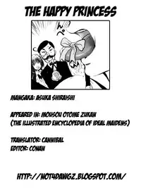 [Shiraishi Asuka] Mousou Otome Zukan [English] [Not4dawgz]