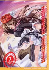 [Misakura Nankotsu] Hikikomori Kenkouhou