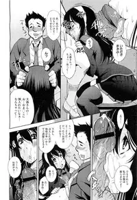 COMIC Megastore-H 2010-11