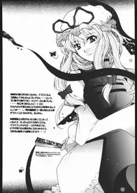 (C68) [VOISIN, DIFFERENT (Various)] MILKY LIPS 2 (Gundam SEED DESTINY)