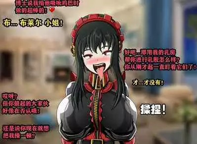 Yor story（有条色狼汉化）