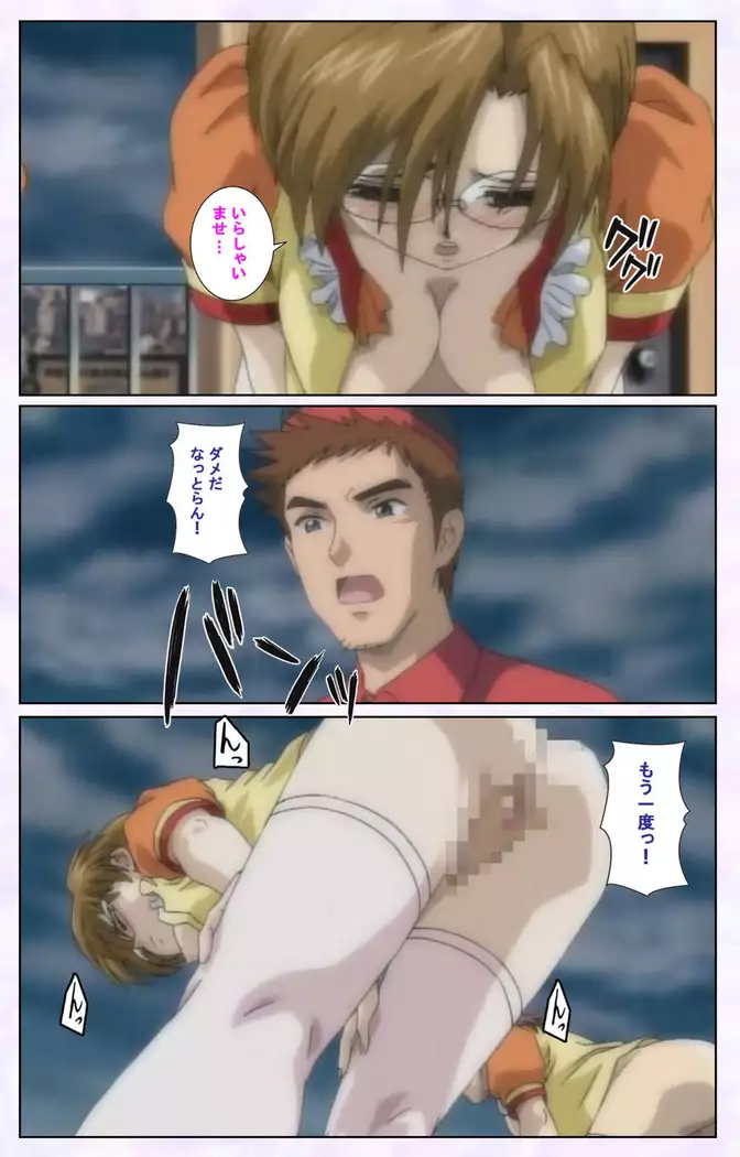 inbo-innyan kanzenhan