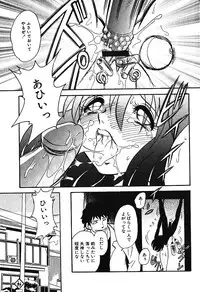 Ayla Deluxe - Vol.16