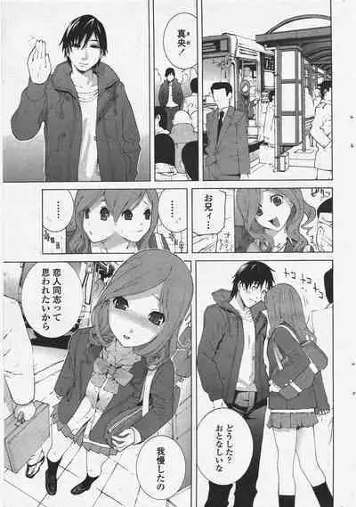 COMIC Penguin Club 2010-04