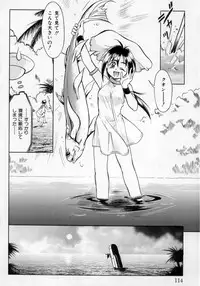 [Maruto!] Fuuin Shoujo Maruto! Works