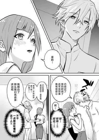 kaihatsu saron | 开发沙龙