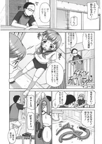 [Anthology] LQ -Little Queen- Vol. 22 [Digital]