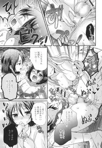 [Anthology] Otoko no Ko-llection!