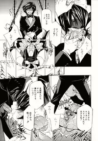 [Takamatsu Makoto] Biyaku Maid -Yuu-