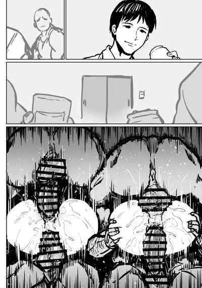 [Ahemaru] Moto Taichuushi Touko-san Musume-tachi no Tame ni...