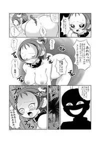 [あんたれす] DEEP PURPLE 肛虐調教編