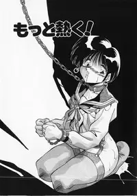 [Hindenburg] Kuse ni Nacchau