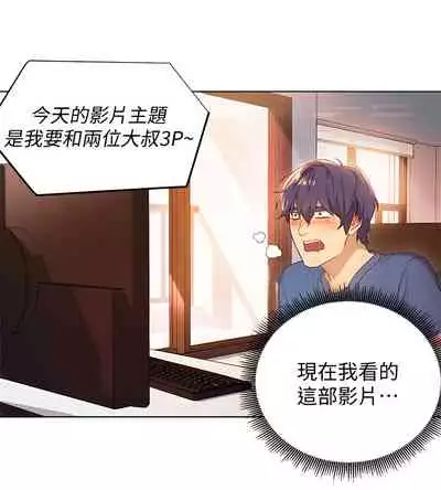 [Red-A&頸枕]继母的朋友们 EP.1(正體中文)高畫質版本