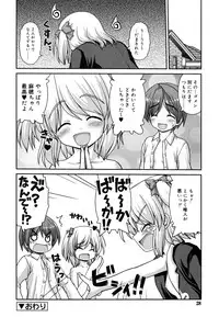 [Kaishinshi] Koiiro Parallel