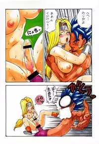 (C48)[Kacchuu Musume] Ninpou Seppuku