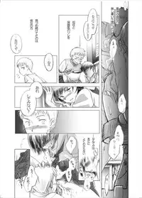 (C72) [Yowamidori (Saeki)] Himitsu Himitsu