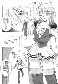 (C63) [lilisyuka (Satou Takahiro)] Ivy wo Isshou Tanoshimu Hon (Soul Calibur)