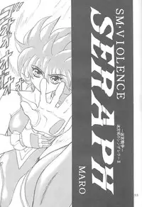 [Global One (MARO)] Sadistic Magazine Vol. 4 (Various)