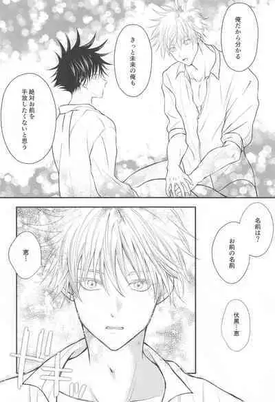 Jikuu o Koete Derarenai Heya ni Tojikomerareta GoFu