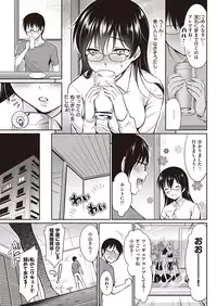 COMIC Kairakuten 2016-08 [Digital]