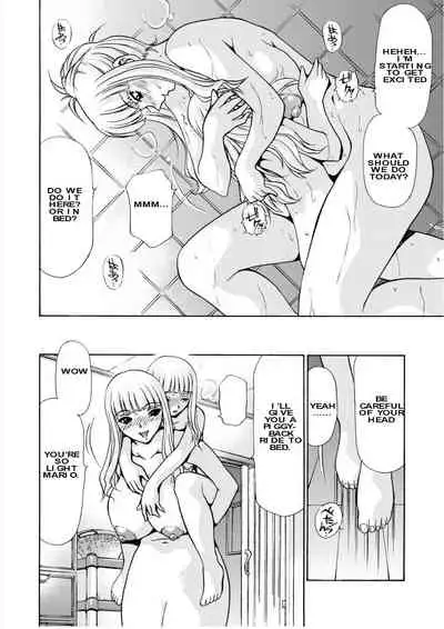 [M-trinity (Caramel-Dow)] After Chidle (English)