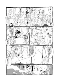 [Kurodou Holdings "Kabu" (Kurodou Katana)] Juukan Gakka "Buta" [Digital]