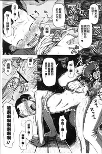 [Kudou Hisashi] Ikasete Ona Time - I'm coming! Masturbation Time. [Chinese]