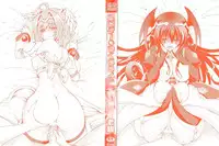 [Rohgun] Eroge o Tsukurou! Genteiban - Let's develop the adult game together