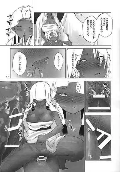 [Sumikingyo (Fudebako-ire)] Ane. Ane. Ane. (Yu-Gi-Oh!)