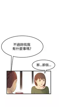 Si-Eun 诗恩 Ch.1~9 [Chinese]