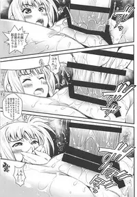 (C90) [Metabocafe Offensive Smell Uproar (Itachou)] OMNIBUS VOL 04 (Mahou Shoujo Lyrical Nanoha)