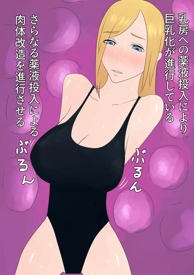 Trained Her and Planted a Perverted Seed in Her