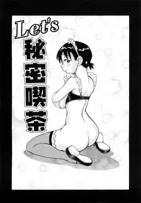 [John K. Pe-ta] Muchi Muchi!! Monzetsu Fever Plus