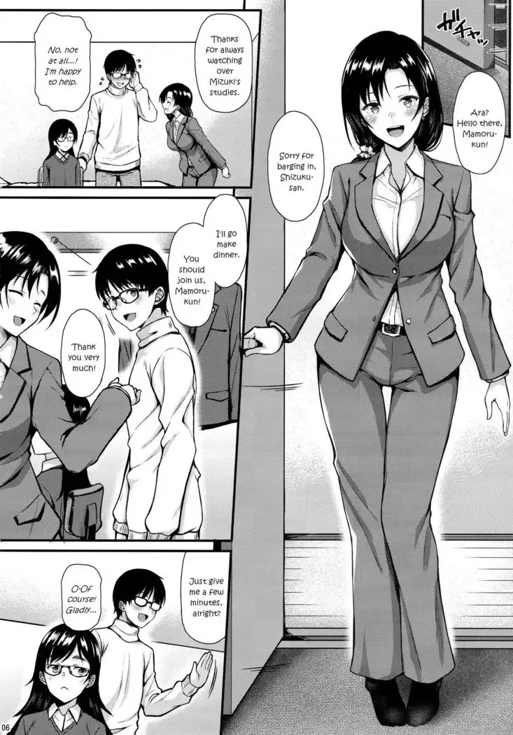 Shizuku-san wa Ore no Omoibito | My Neighbor Shizuku-San, My Fondest Desire