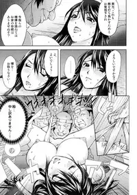 [Anthology] Sengoku Hime Bushou Ryoujoku Den