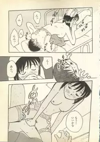 [Anthology] Pai;kuu Daisangou (Neon Genesis Evangelion)