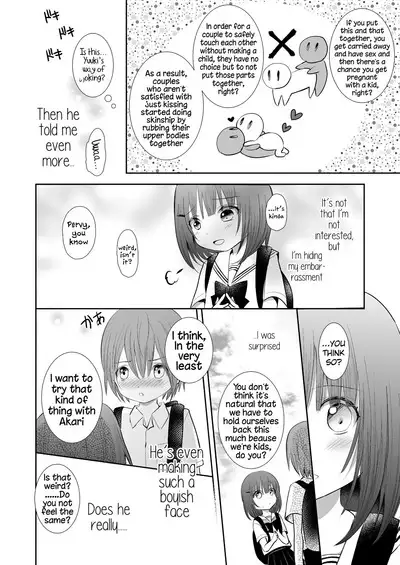 Nipple Kiss kara Hajimemasen ka? | Why don’t we start with nipple kissing?