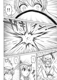 [Hakutoukai] Queen's Sisters (Queen's Blade)