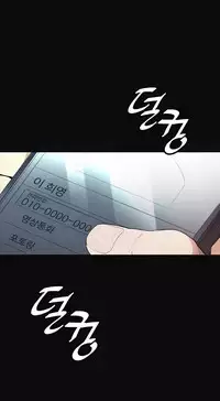 By Chance (Ep. 1-35) [English]