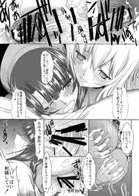 [Kino Manga Sekkeishitsu (Kino Hitoshi)] Yamato Shisu 4 (Kantai Collection -KanColle-) [Digital]