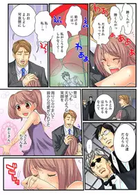 [Mibu Manjimaru] Zetsurin Gacha Game ~Koukai Ingoku de Sarasareta Onna~ 2 [Digital]