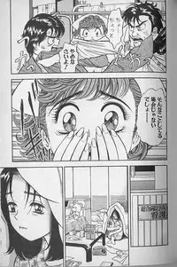 [Natsume Ryuunosuke] Gokuraku Nurse 4