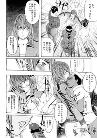 COMIC Megastore H 2008-12